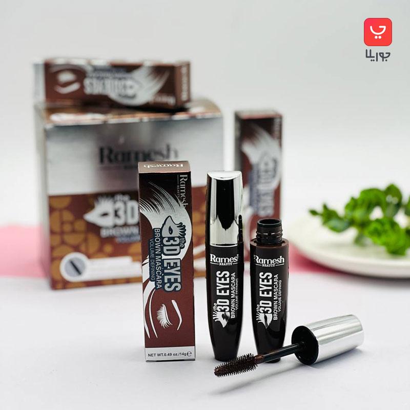 ریمل قهوه ای رامش Ramesh مدل 3D Eyes